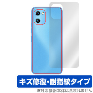 UMIDIGI G1 背面 保護 フィルム OverLay Magic for ユミディジ スマートフォン G1 本体保護フィルム 傷修復 指紋防止 コーティング