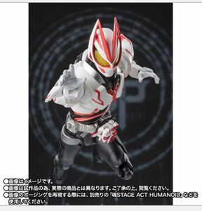 魂ネイション2024 事前CTM先着 S.H.Figuarts 仮面ライダーギーツ ブーストフォームマークIII 輸送箱未開封新品 フィギュアーツ 伝票跡なし