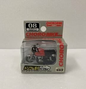 タカラ　CHOROBIKE　08　チョロバイ　ホンダドリーム　CB400 Four　チョロQ