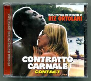 ☆送料込/ CONTRATTO CARNALE （The African Deal） / リズ・オルトラーニ　RIZ ORTOLANI / Anita Strindberg　Yanti Somer / ラスト1枚！