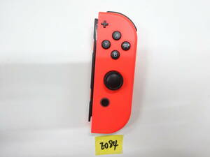 Nintendo Switch Joy-Con ジョイコン R 右 任天堂 E084