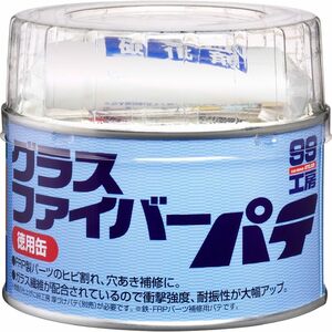 09179:グラスファイバーパテ ソフト99(SOFT99) 99工房 補修用品 グラスファイバーパテ 400g 自動車のボディの