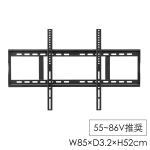 壁掛け金具 テレビ用 55～86インチ テレビ金具 壁掛けテレビ スタンダード AMK-7036