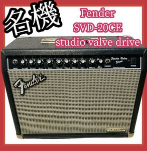 #606 Fender SVD-20CE studio valve drive