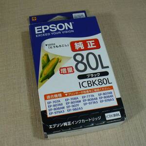 エプソン 純正インクカートリッジ　とうもろこし　ICBK80L ブラック　増量タイプ　箱入り未開封！