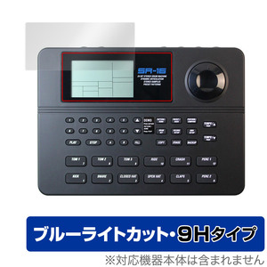 ALESIS SR-16 保護 フィルム OverLay Eye Protector 9H for アレシス スタンダード・ドラムマシン SR16 高硬度 ブルーライトカット