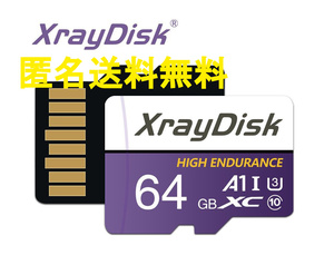 匿名送料無料 新品未開封 XrayDisk microSDXCカード 64GB マイクロSDXC A1 Class10 アダプター付