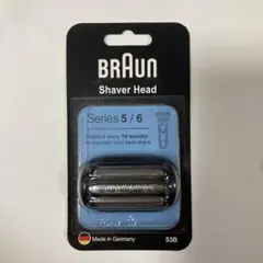 BRAUN ブウランシリーズ5替刃53B 新品