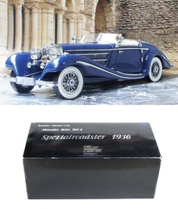 CMC 1/24 1936 メルセデス ベンツ 500K スペシャル ロードスター ブルー Mercedes Benz Spezialroadster 送料無料