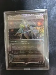 MTG 放浪皇 ショーケースfoil セットブースター産