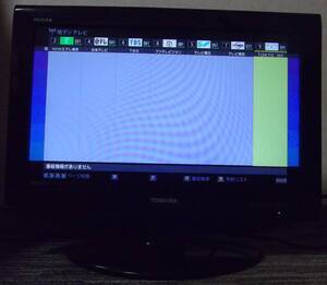 東芝 レグザ 22RE2 2011年製 液晶テレビ