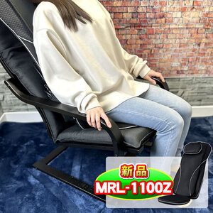 シートマッサージャー フジ医療器 マイリラ MRL-1100Z 新品 マッサージ器　マッサージ機 マッサージチェア マッサージシート　併売