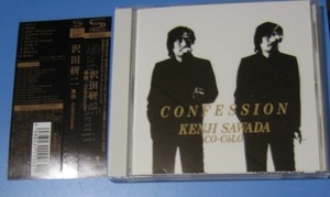 ♪♪即決！高音質 SHM-CD 　沢田研二 名盤 「告白 Confession」 2015リマスター 帯付　Julie ジュリー　Co-colo ♪♪