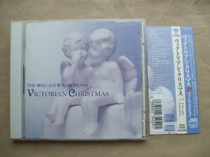 CD◆ヴィクトリアン・クリスマス ウォーレス・コレクション