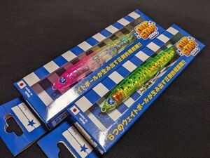 ブルーブルー アウトスター 120S 2個セット ピンクチャートクリア ガツンっ！とキウイ 新品5 BlueBlue OUTSTAR