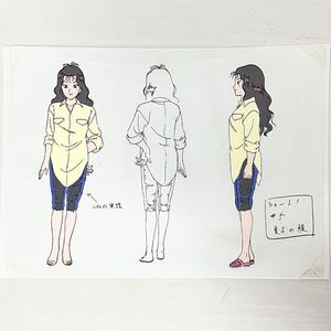 ★2516 蒼き伝説シュート 田仲夏子 セル画 アニメ 美術資料 設定資料