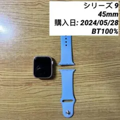 新品同様 Apple Watch シリーズ 9 45mm ピンク