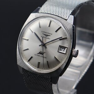 LONGINES ULTRA-CHRON Automatic ロンジン ウルトラクロン 自動巻 シルバー文字盤 デイト スイス製 純正ブレス アンティーク メンズ腕時計