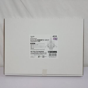 mF457b [人気] アオシマ ACKS MC-SP V.F.G. VF-25 用汎用デカールセット フェイスパーツ付 | プラモデル F