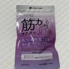 筋力マスター アルークα ワダカルシウム製薬　サプリ　サプリメント　筋力向上