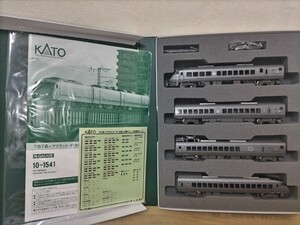 【新品未走行】 KATO 787系 アラウンド・ザ・九州 4両編成 10−1541