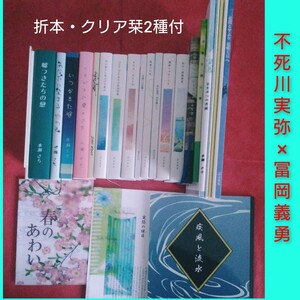 さね ぎゆ 小説 23冊◆ 鬼滅の刃　同人誌　不死川実弥×冨岡義勇　キメツ学園　大正軸　ハピエン　漫画まとめ売りも出品中！