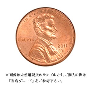 【当店グレード：A～C】 硬貨 ユニオンシールドペニー硬貨 2010年から 1セント Penny 1Cent アメリカ合衆国｜コイン