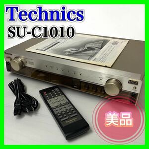 Technics SU-C1010 ステレオコントロールアンプ 動作品 アンプ オーディオ 