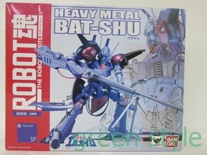 ROBOT魂　重戦機エルガイム　HEAVY METAL BAT-SHU　バッシュ　SIDE HM　R-Number SP　ロボットダマシイ　バンダイ