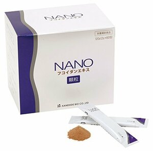 金秀バイオ NANOフコイダンエキス顆粒　120g(2g× 60包 ）正規代理店 ナノフコイダンエキス