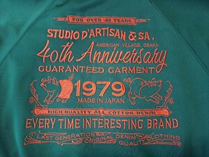 STUDIO D’ARTISAN ステュディオ・ダ・ルチザン グリーン 40周年記念 ジャージ LサイズSP-039【美品】 アメカジ