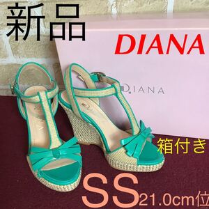 【売り切り!送料無料!】A-268 DIANA!グリーンスムースサンダル!SS 21.0cm位!緑!綺麗!可愛い!リボン!ストラップ!ウェッジソール!箱付き!新品