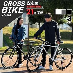 180#1756 クロスバイク黑 新品 コンディション良好 高性能 スポーツタイプ エコフレンドリー コストパフォーマンス カスタマイズ可能