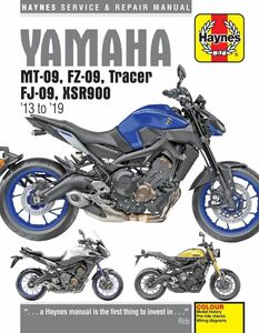 ★新品★送料無料★ヤマハ ヘインズ解説マニュアル★Yamaha MT-09, FZ-09, Tracer, FJ-09, XSR900 2013 to 2019★