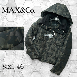 ◆新品タグ付き♪マックスマーラ【Max&Co.】QUILTED JACKET 迷彩柄 4WAY キルティングダウンジャケット 46◆