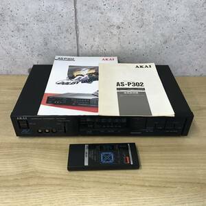 【送料無料】AKAI アカイ AVサラウンドプロセッサー AS-P302 リモコン 取扱説明書 昭和61年カタログ付 通電のみ確認 I0514-3