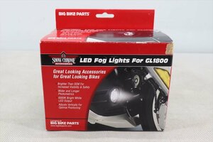 323388　ＧＬ１８００　ゴールドウィング　１８～２０年　ＳＨＯＷ　ＣＨＲＯＭＥ　ＬＥＤフォグライトキット　５２－９２４　未使用品