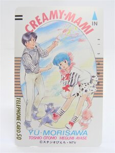 激レア!! 未使用 テレカ 50度数×1枚 スタジオぴえろ 魔法の天使クリィミーマミ 森沢優 大伴俊夫 ネガ＆ポジ Creamy Mami [3]☆P