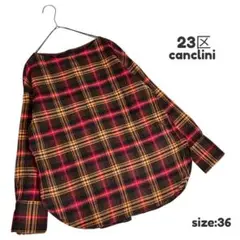 23区 canclini イタリア布使用 チェックブラウス シャツ 36