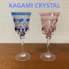 希少【KAGAMI CRYSTAL】カガミクリスタル　江戸切子　ワイングラス