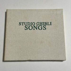 CD『STUDIO GHIBLI SONGS』スタジオジブリ 主題歌 風の谷のナウシカ 天空の城ラピュタ となりのトトロ 火垂るの墓 魔女の宅急便 もののけ姫