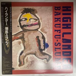 89年 / 帯付 / 広告キット付属 / LP / 爆風スランプ ハイランダー / 28AH5140