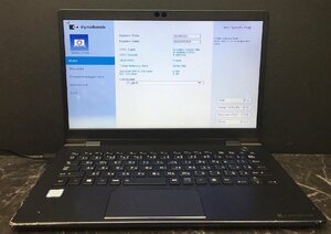 1円～ ■ジャンク dynabook G83/DN / 第8世代 / Core i5 8250U 1.60GHz / メモリ 8GB / ストレージ無し / 13.3型 / OS無し / BIOS起動可