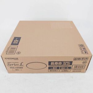 【未開封】IRIS OHYAMA アイリスオーヤマ LED シーリングライト ～6畳用 CEA-AZ06D 照明器具 購入日不明