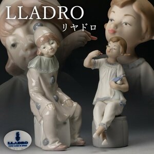 【佳香】LLADRO リヤドロ 『口紅を持つ少女』『白いダイスに座る少女』２点セット フィギュリン 置物 本物保証