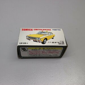 トミカリミテッド ヴィンテージ LV-33 ニッサン セドリック道路公団車 TOMYTEC 1/64　231120SD0101