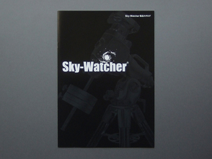 【カタログのみ】Sky-Watcher 2018.02 望遠鏡 BK BKMAK BKP DOB GOTO EQ8 EQ6-E AZ-EQ5GT EQM EQ5 AZ スカイウォッチャー