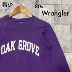 80s 希少 Wrangler スウェット ラグラン プリントロゴ ヴィンテージ