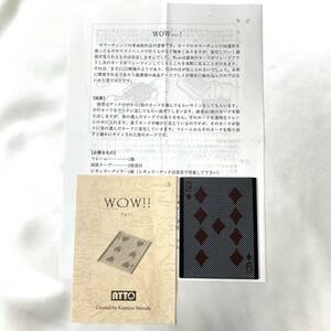 美品◇WOW!!ワオ　益田克也 マジック/ 初期モデル レア 希少品 / サロン クロースアップ カード トランプ / 手品 余興 パーティー 結婚式