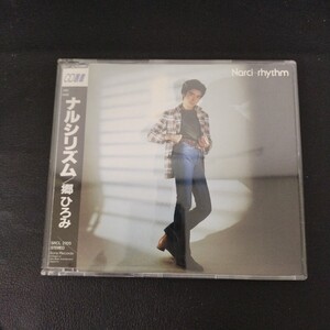 【郷ひろみ】 Narci-rtythm(廃盤) 邦楽CD CD選書 棚い